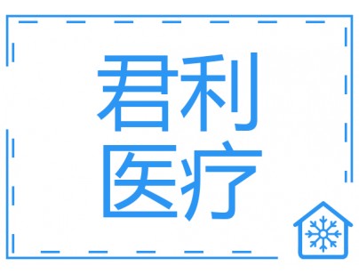 廣東社區(qū)2-8℃后補(bǔ)式疫苗冷庫工程案例