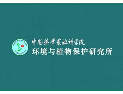 中國(guó)熱帶農(nóng)業(yè)科學(xué)院環(huán)境與植物保護(hù)研究所熱帶果蔬實(shí)驗(yàn)室氣調(diào)庫(kù)工程建造方案